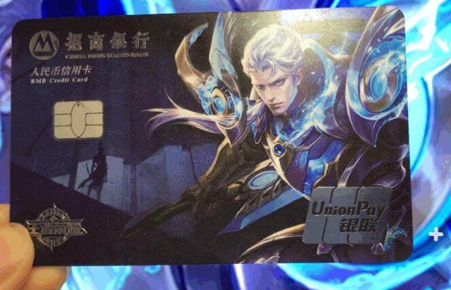 的球员