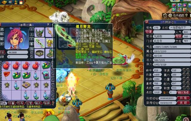 外输给年仅
