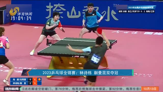 支国家队来