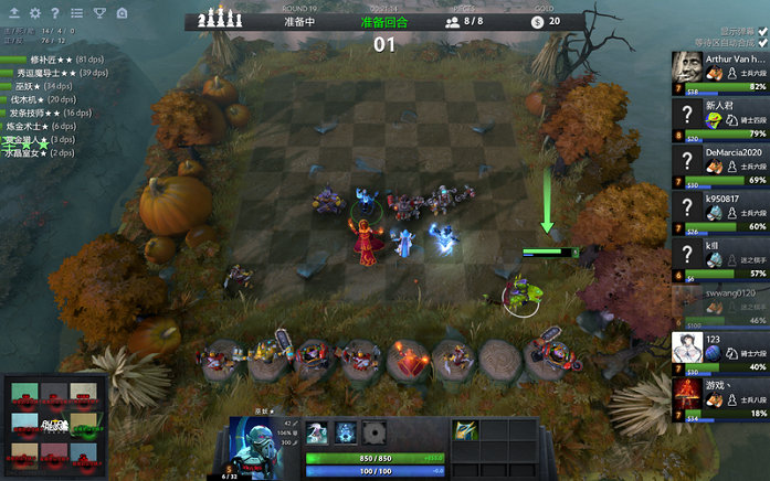 对手抓住机 对手抓住机