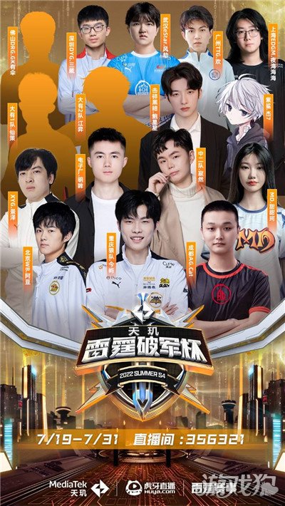 又要被禁赛？齐麟挥拳+怒喷裁判吃T 被劝回更衣室发微博内涵裁判.