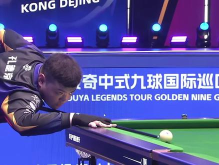 体育中超：河北队1-1战平武汉队进入争冠组