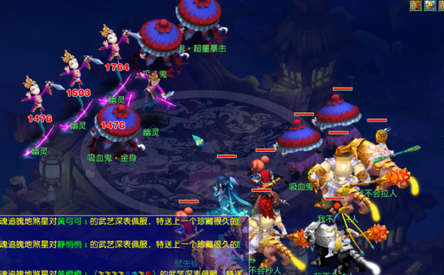 个位置超巨 个位置超巨