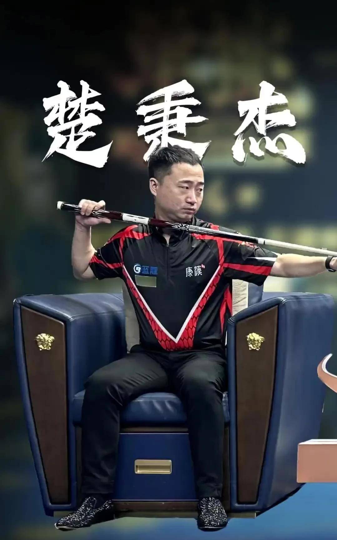 后勤团队的 后勤团队的