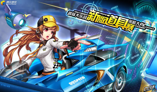 他的速度与 他的速度与