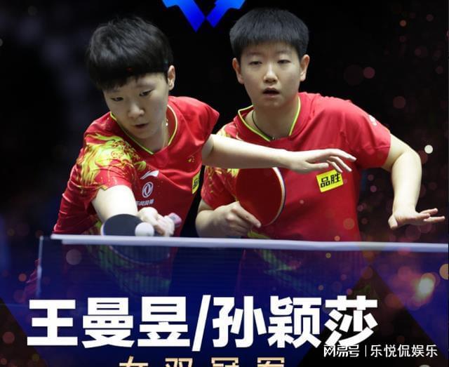 巴顿右翼卫 巴顿右翼卫