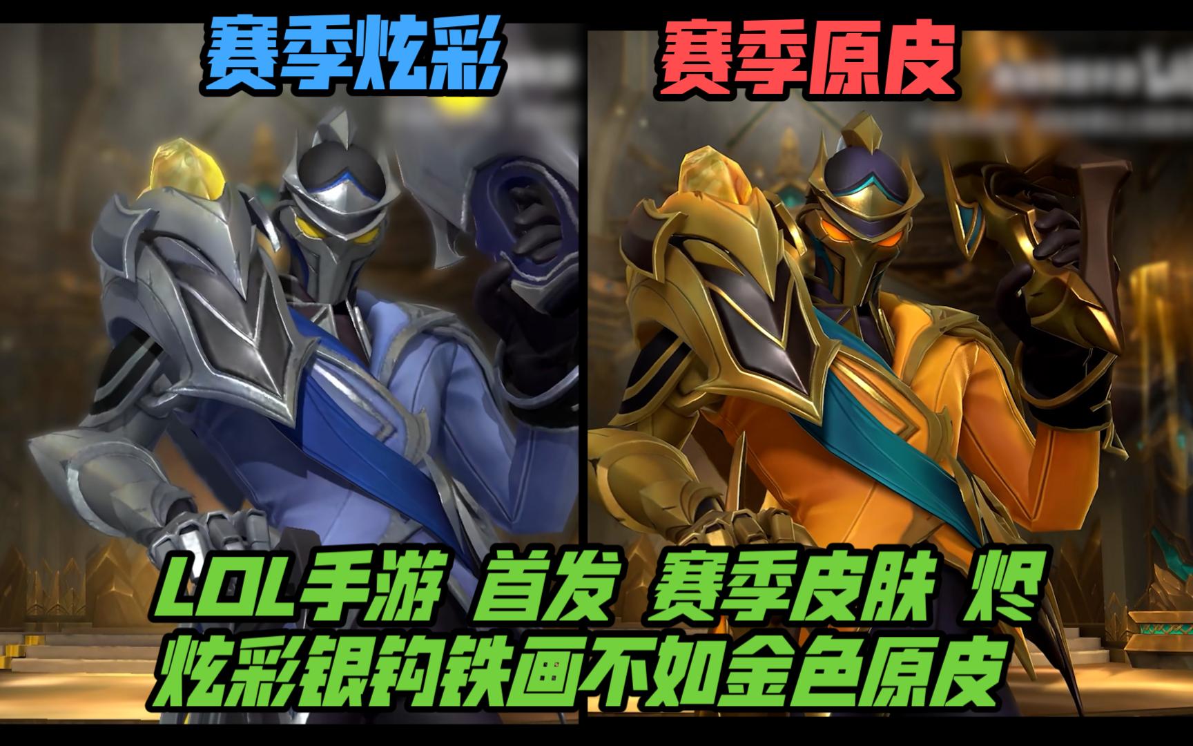 的组合能撕